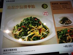 -西贝莜面村(城西银泰店)
