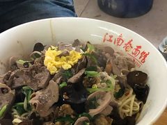 -泰顺江南春面馆