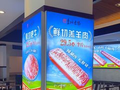 -皇城老妈·大连海鲜火锅(港湾店)