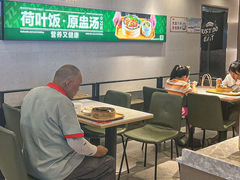 -72街荷叶饭(三元里店)