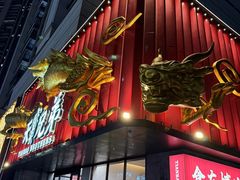 -天宝兄弟(前海壹方城店)