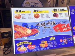 -贝儿多爸々の泡芙工房(嘉里汇店)