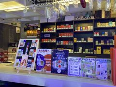 -酒廷1990-酒类新零售体验店(五角场店)