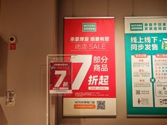 -万达广场(槐房店)