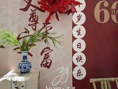 -卫鼎轩·曹公馆(鼓楼店)