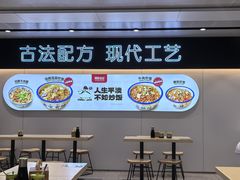 -肥叔锅贴(蓝旗街店)