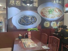 -老淮城·长鱼面(河下古镇店)