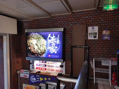 -味乃家 本店