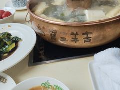 -吉羊三宝(复兴门笔管胡同店)