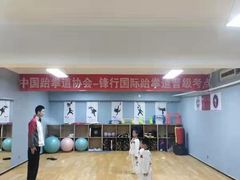 -嗨动跆拳道体能馆(菜百店)