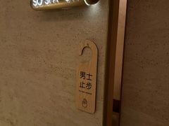 -舒小悦·舒养SPA·古法推拿(光环中心店)