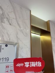 点击看大图 -哈尔滨瑞丽医疗美容医院