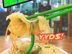 -华记粥饭店(印象容桂主题风情街店)