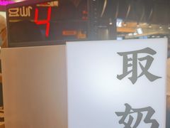 -我是酸奶君(壹方城店)
