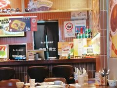 -伽喱博士 Dr.CURRY咖喱饭(太阳宫咖喱店)