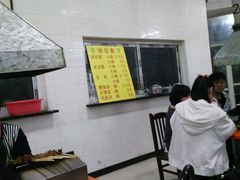 android_upload_pic-冯老二羊肉串