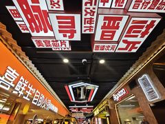 -铜锣湾国际购物中心