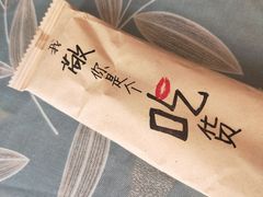 -以前的小酒馆(中山广场店)