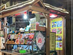 门面-老宅原住民沙茶面精品小吃(龙头路店)