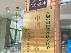 -三合园水饺(二马路店)