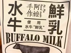 -阿嬷手作(深圳万象天地店)