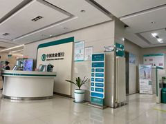 -中国农业银行(日照石臼支行)