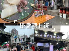 -燕子煨汤(山海关路店)