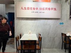 -有章牛杂(石厦店)