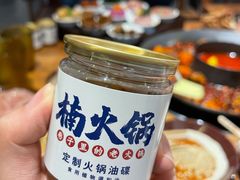 -楠火锅(龙阳广场店)