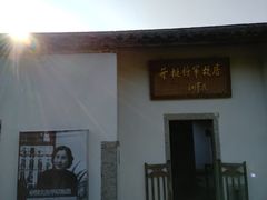 -叶挺将军纪念园