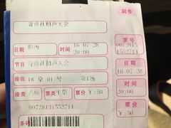 -青曲社相声(易俗街区店)