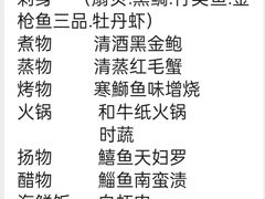 -隐味(金盛时代店)