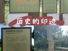 -盘龙城国家考古遗址公园