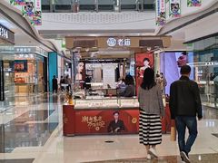 -万达广场(大明宫店)