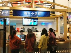 -厝内小眷村(东二环泰禾店)