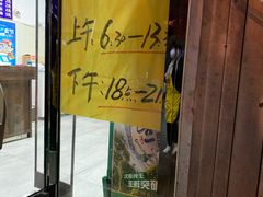 -段生记肉丸糊辣汤(西铁大明宫住宅小区店)