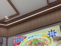 -粉小主·贵州酸汤牛肉粉(南京仙林金鹰店)