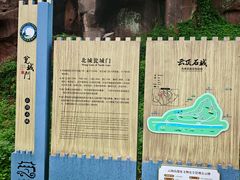 -金堂县云顶石城风景区