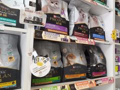 -宠福鑫康馨动物医院·骨科·眼科