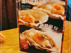 -蚝太郎 • 海鲜烧烤(Upark店)