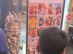 -房山世界地质公园博物馆