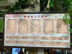 -新疆狼爷烤肉(宋庄店)