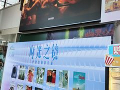 -曹杨影城(曹杨店)