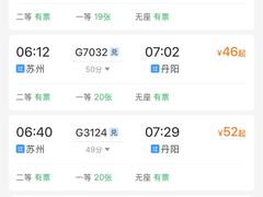 -中国丹阳眼镜城