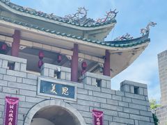-东山风动石景区