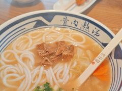 -鑫花溪牛肉米粉(景德路店)