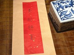 -桂语山房(满觉陇店)