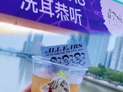 -海心沙亚运公园