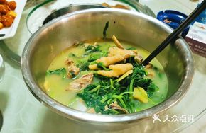 Chicken Bone and Watercress Soup