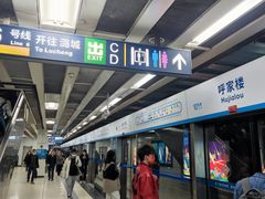 -呼家楼(地铁站)